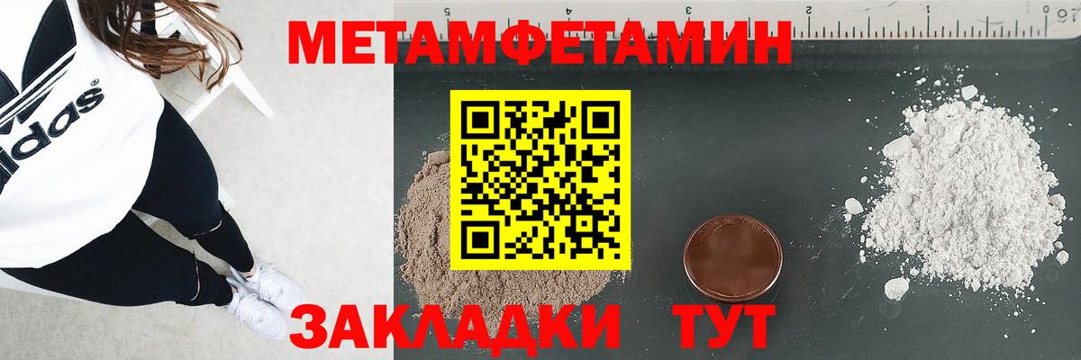 АМФЕТАМИН 97%  Вход с VPN  Амфетамин  Сухой Лог 