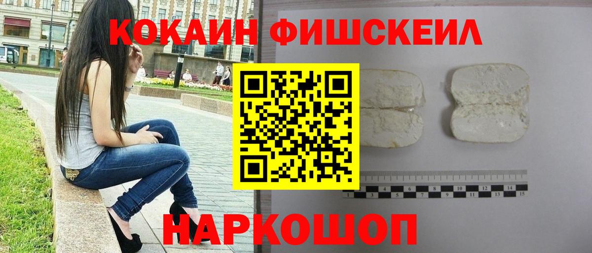 Cocaine Перу Сухой Лог