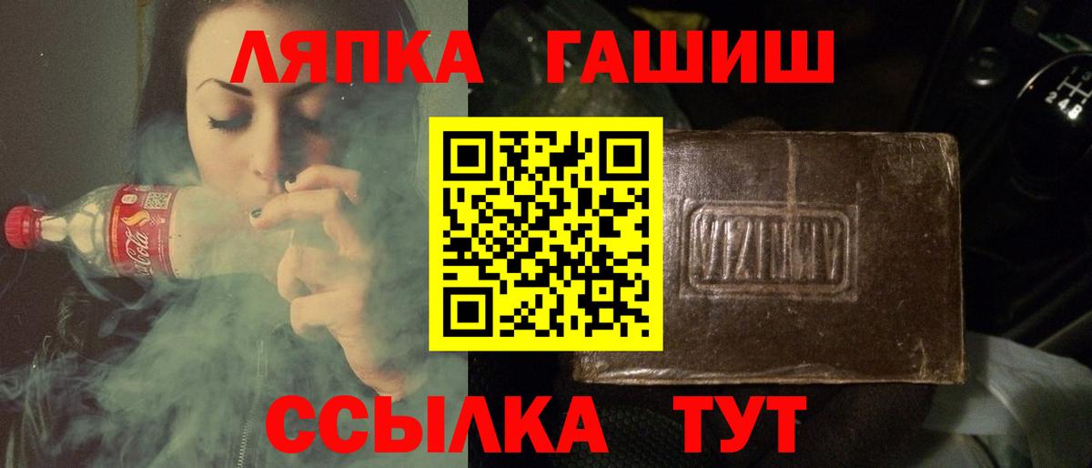 Гашиш Premium  Вход с VPN  наркота  ГАШИШ Cannabis  Сухой Лог 