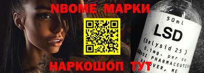 прущий лед Ачхой-Мартан