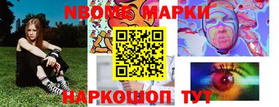 марки lsd Баксан