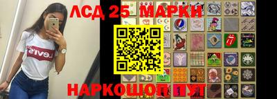 прущий лед Ачхой-Мартан