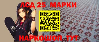 марки lsd Баксан