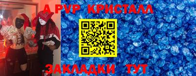 прущий лед Ачхой-Мартан