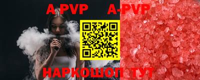 марки lsd Баксан