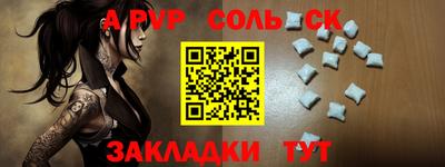 марки lsd Баксан