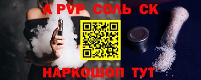 прущий лед Ачхой-Мартан