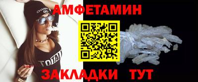 прущий лед Ачхой-Мартан