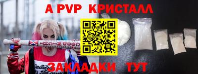 прущий лед Ачхой-Мартан