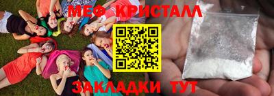 прущий лед Ачхой-Мартан