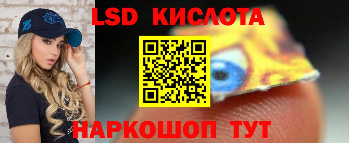 ЛСД экстази кислота  LSD-25 экстази  Вход с VPN  Сухой Лог  LSD-25 экстази ecstasy 