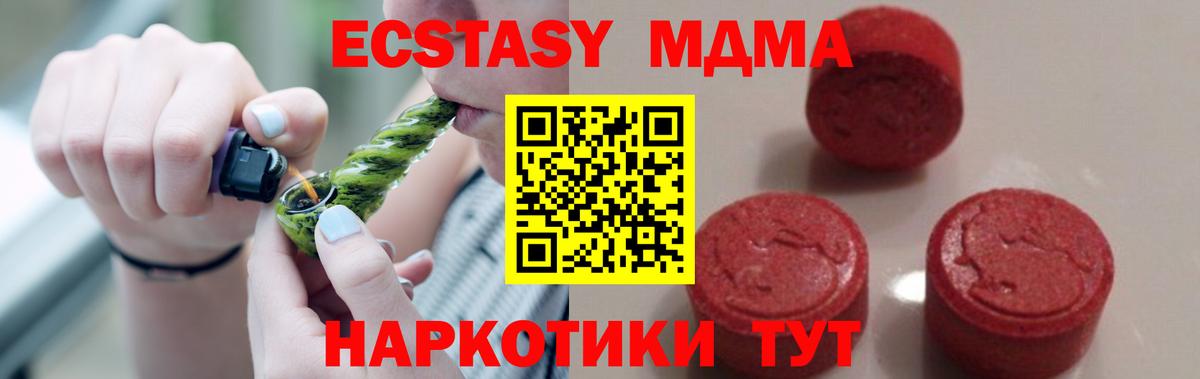 MDMA VHQ  МДМА VHQ  Сухой Лог  Вход с VPN 