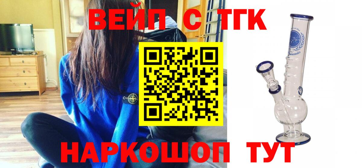ТГК Wax Сухой Лог